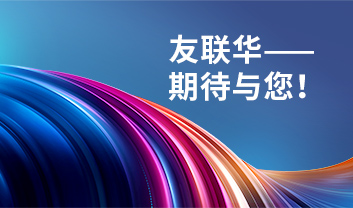 熱烈慶祝我公司官方網站全新改版上線