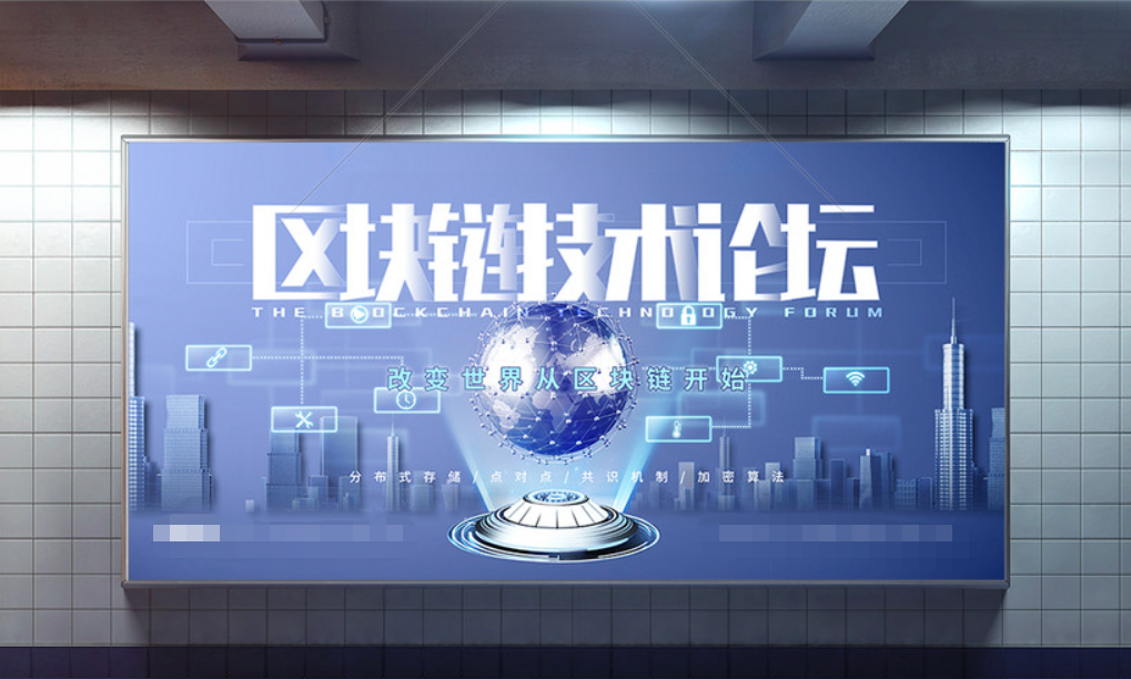AI區塊鏈