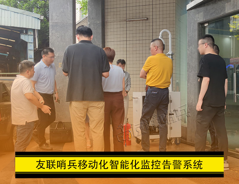 智能化監控告警系統：基于物聯網移動網絡通信服務平臺的設計與實現